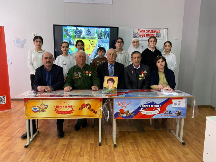 Торжественная встреча с ветеранами-афганцами.