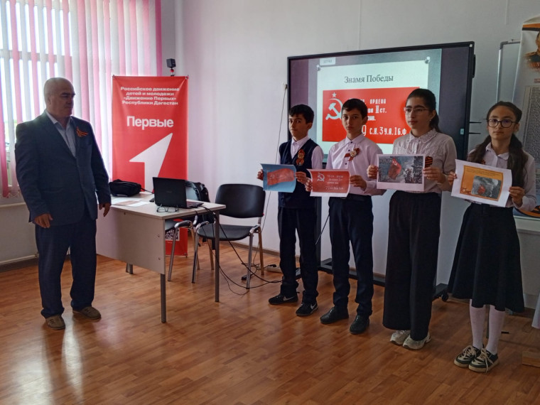 Открытый урок «ЗНАМЯ ПОБЕДЫ».